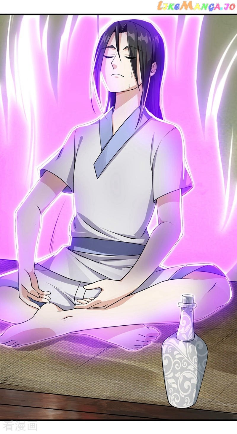 Matchless Emperor chapter 9 - page 26