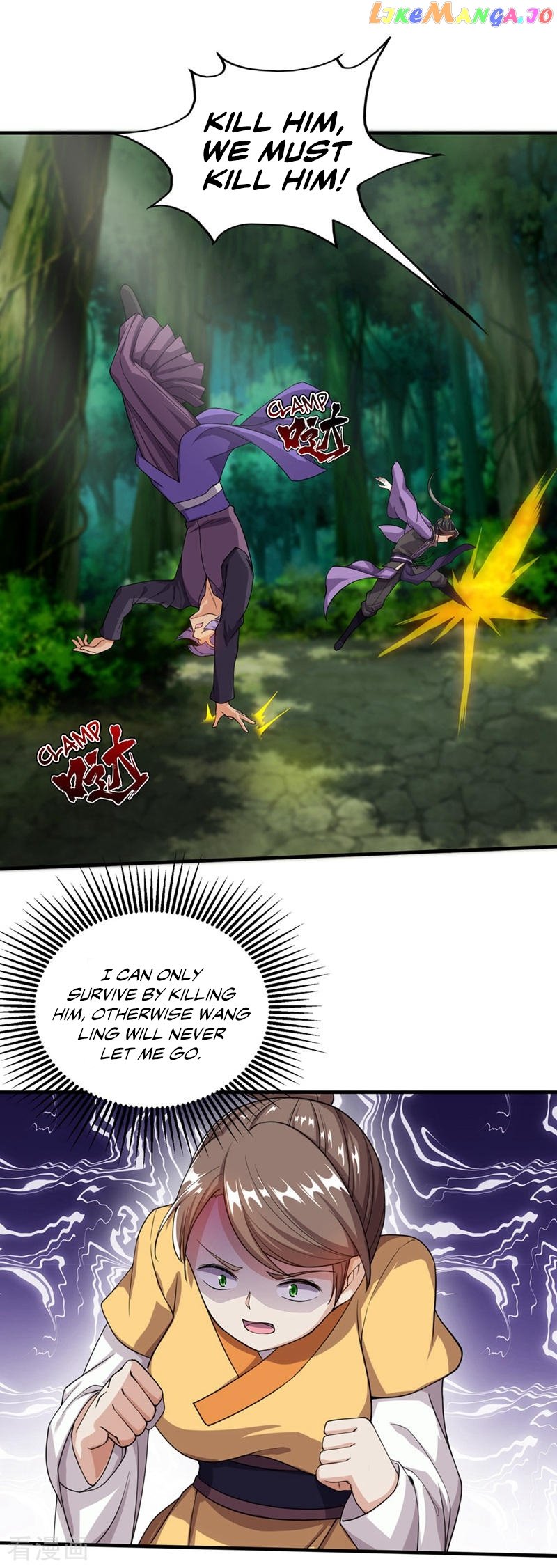 Matchless Emperor chapter 9 - page 5