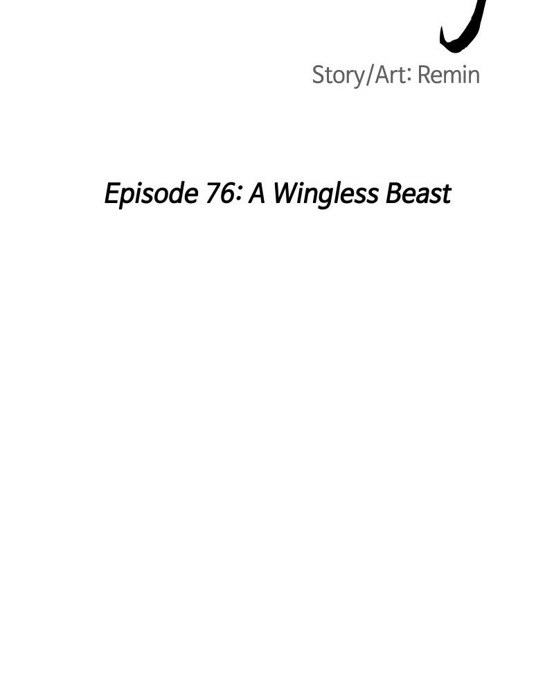 Blood and Butterflies chapter 76 - page 1