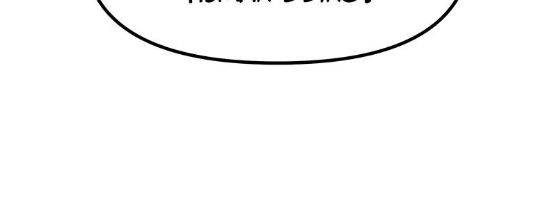 Blood and Butterflies chapter 76 - page 60