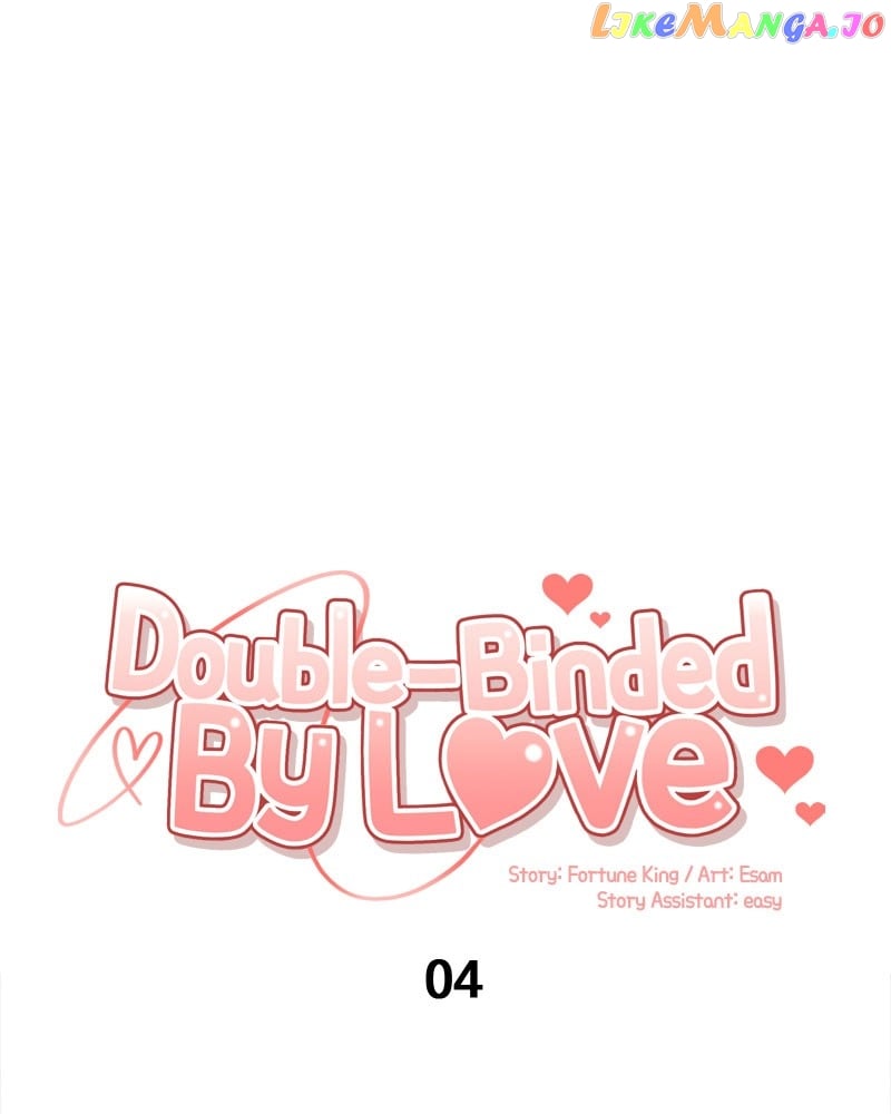 Double-Binded By Love Chapter 4 - page 7