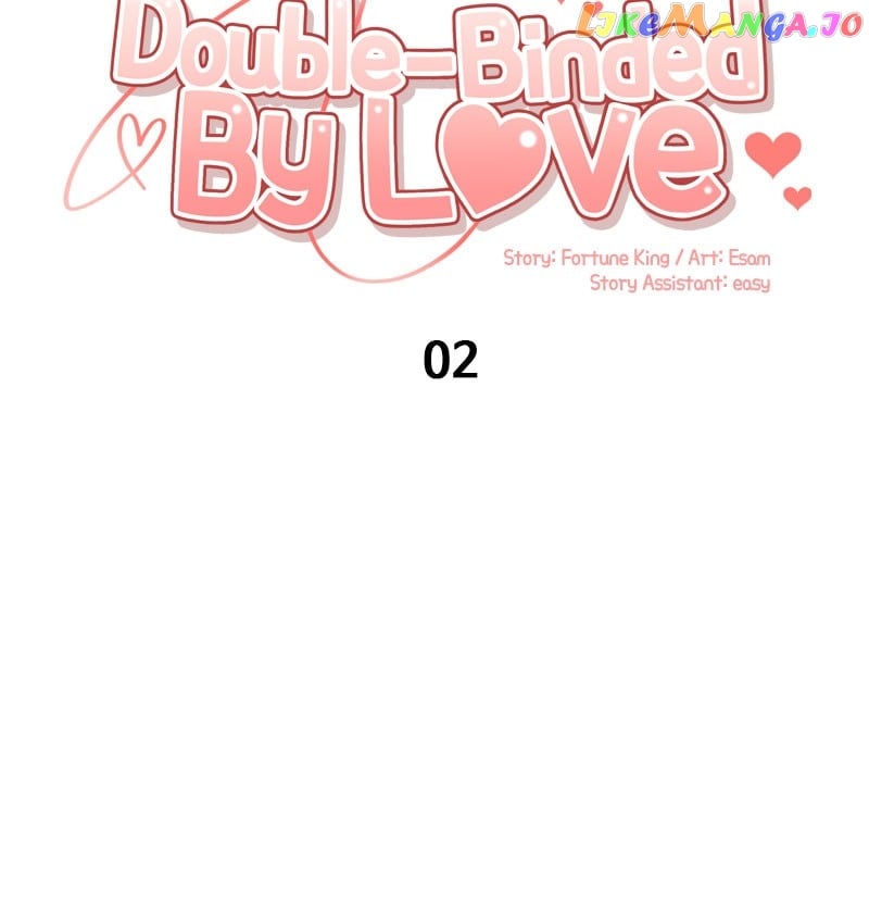 Double-Binded By Love Chapter 2 - page 11