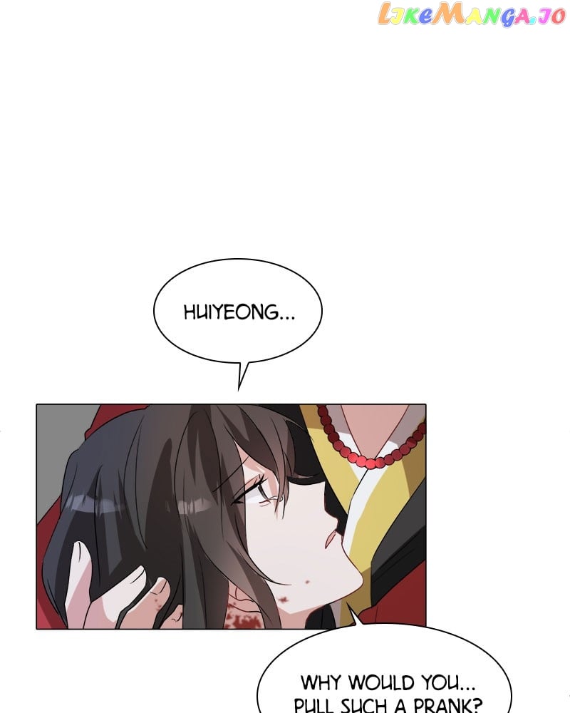 Double-Binded By Love Chapter 2 - page 56