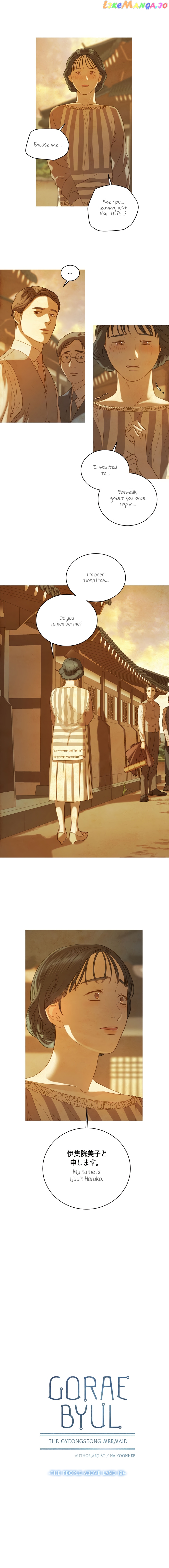 The Whale Star – The Gyeongseong Mermaid chapter 35 - page 1