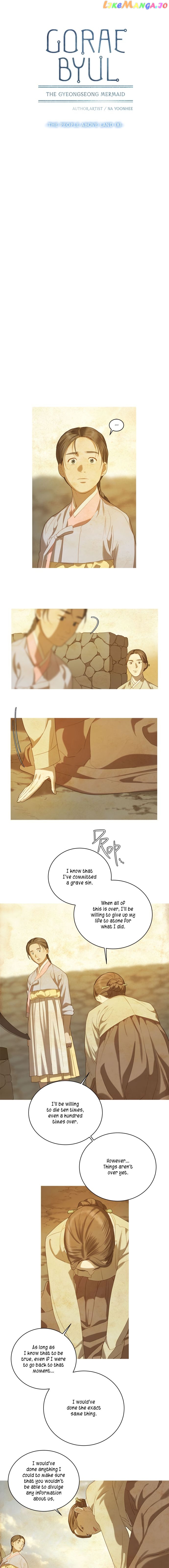 The Whale Star – The Gyeongseong Mermaid chapter 34 - page 6