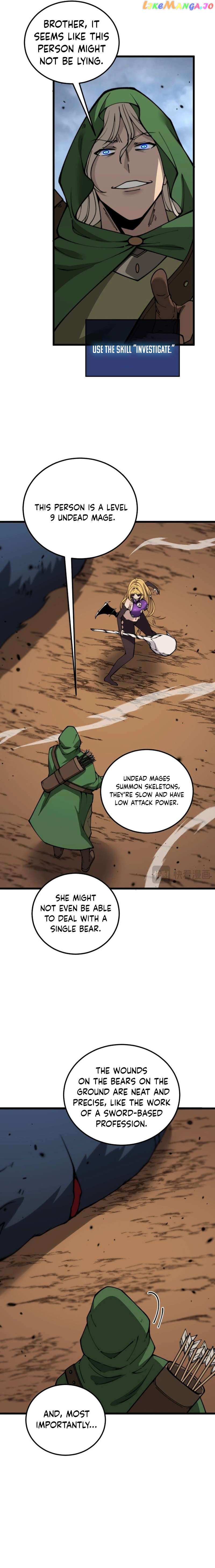 Otherworldly Skeleton Evolution Chapter 4 - page 16