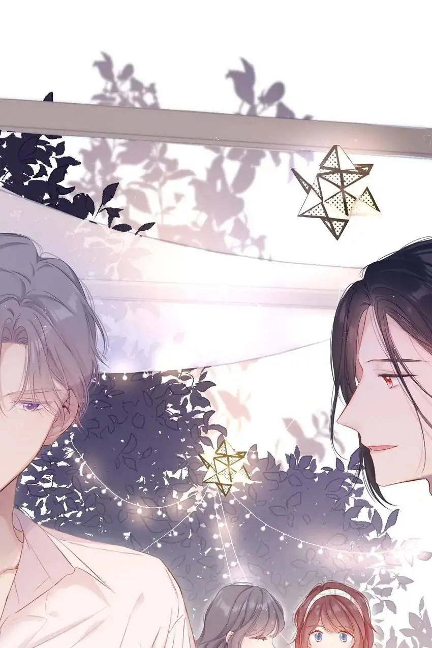 Protect My Star Chapter 141.4 - page 2