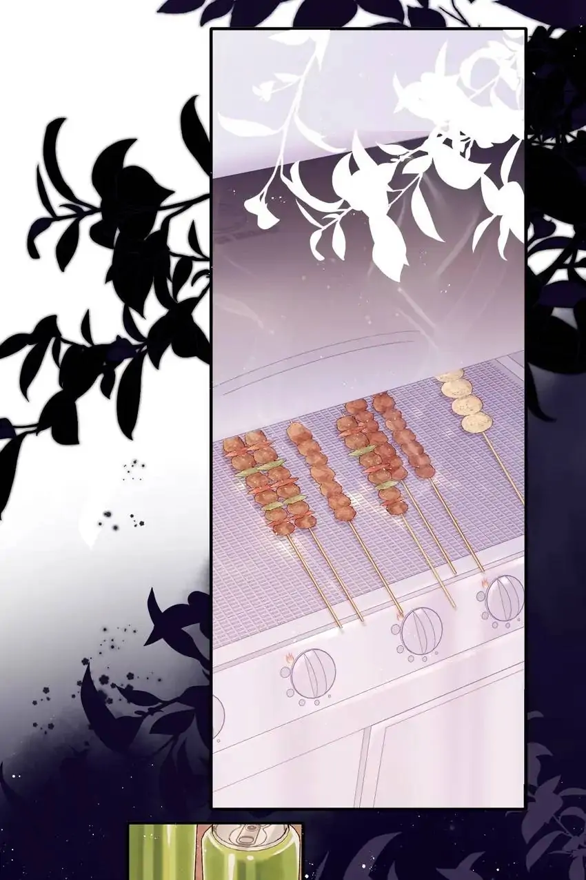 Protect My Star Chapter 141.4 - page 4