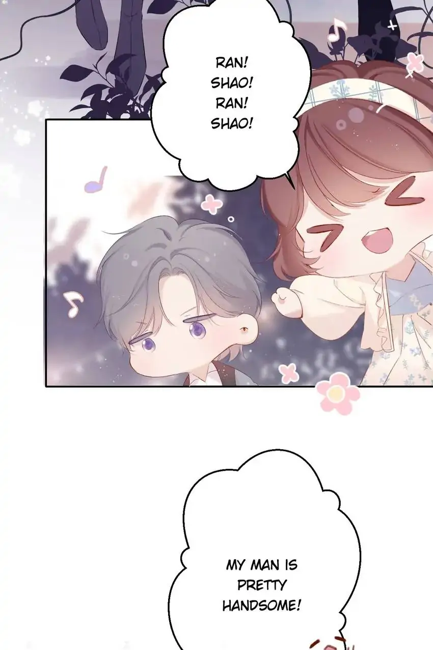 Protect My Star Chapter 141.4 - page 7