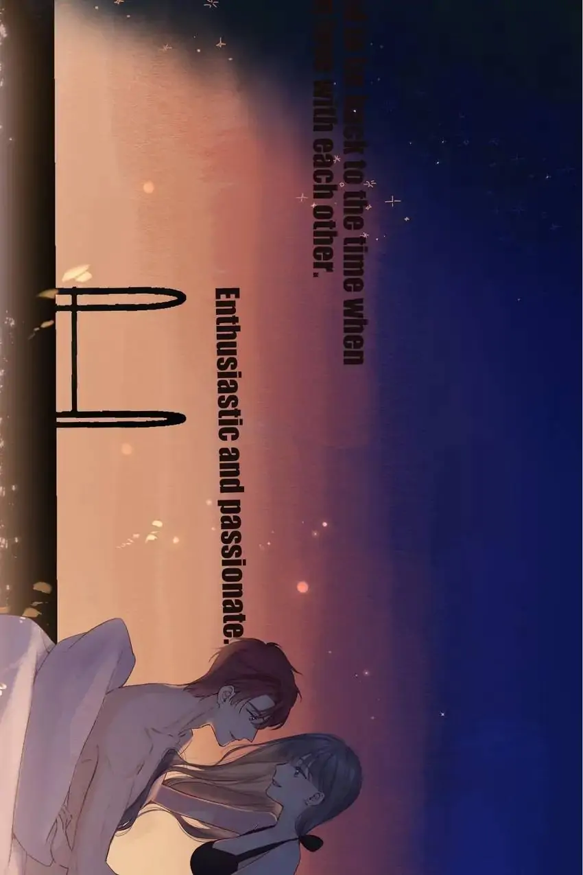 Protect My Star Chapter 141.9 - page 44