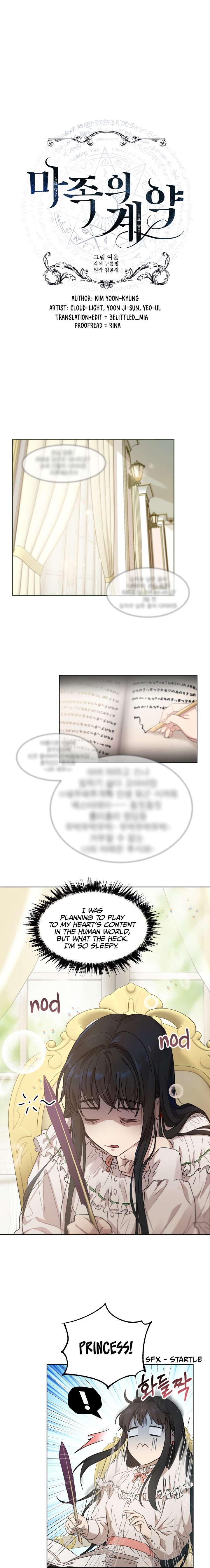 The Demonic Contract chapter 4 - page 1