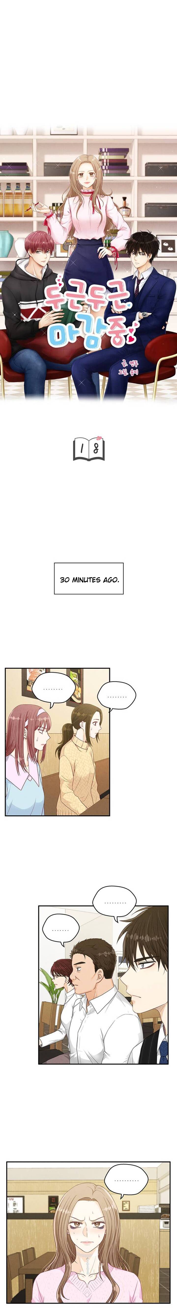 Deadline Is Coming chapter 19 - page 3