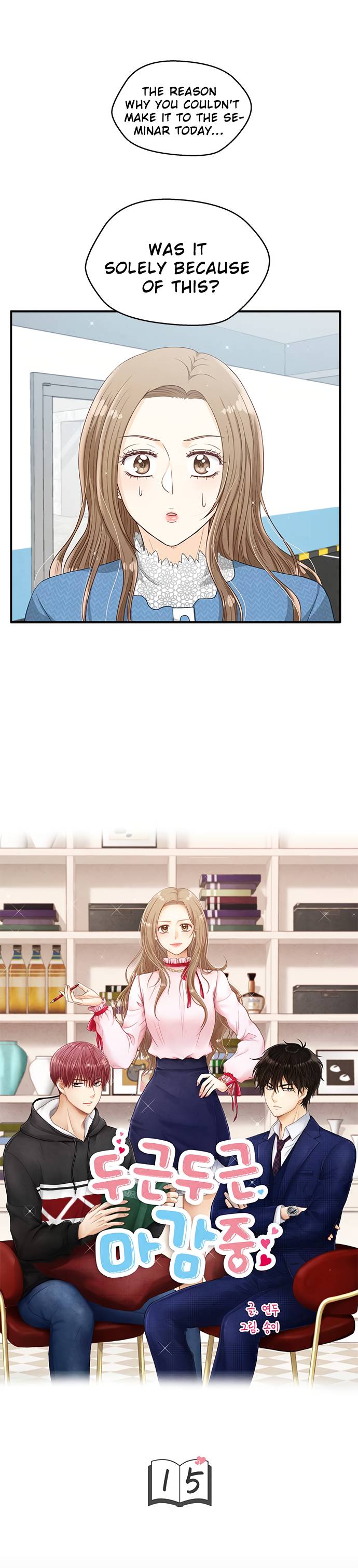 Deadline Is Coming chapter 15 - page 3