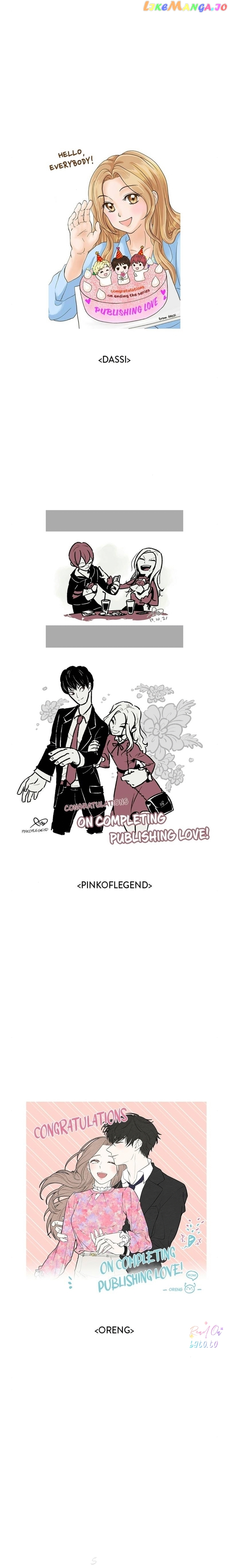 Deadline Is Coming Chapter 50 - page 16