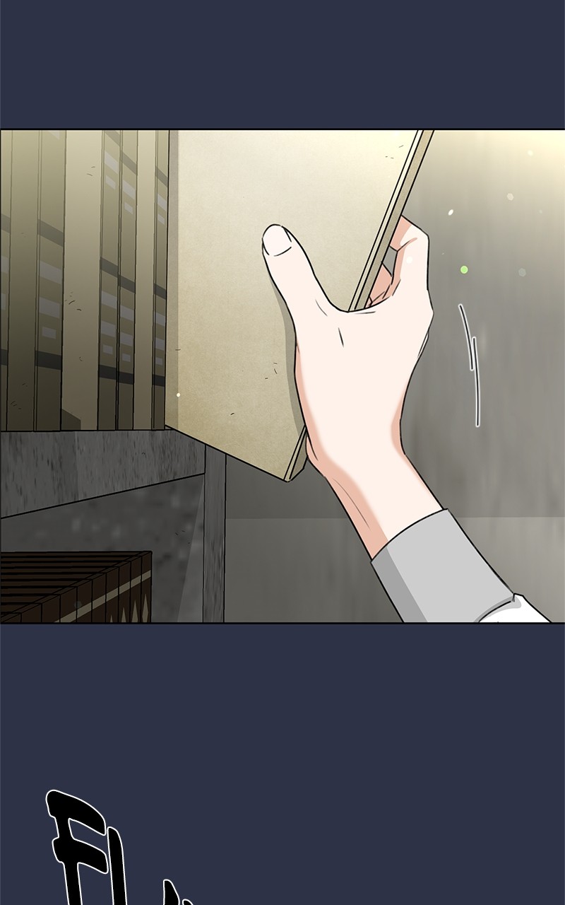 Crimson Heart Chapter 2 - page 54