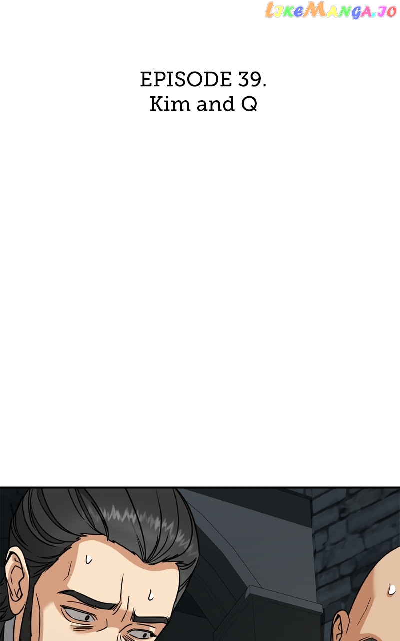 Crimson Heart Chapter 40 - page 5