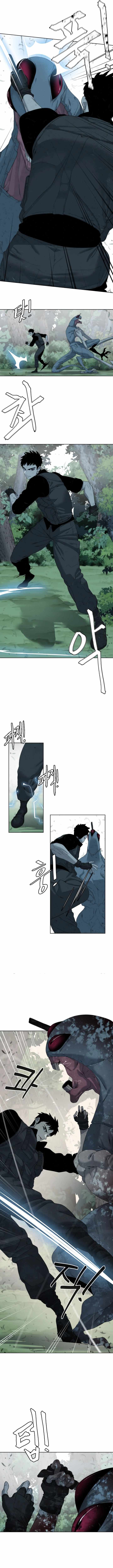ETRANGERE – Manga chapter 8 - page 12