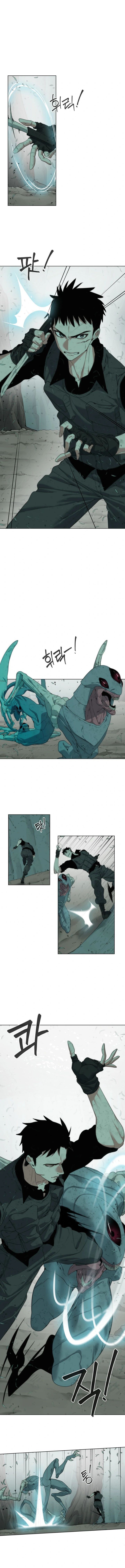 ETRANGERE – Manga chapter 4 - page 9