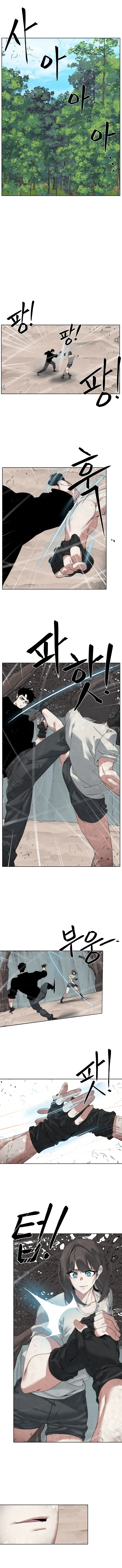 ETRANGERE – Manga Chapter 33 - page 3