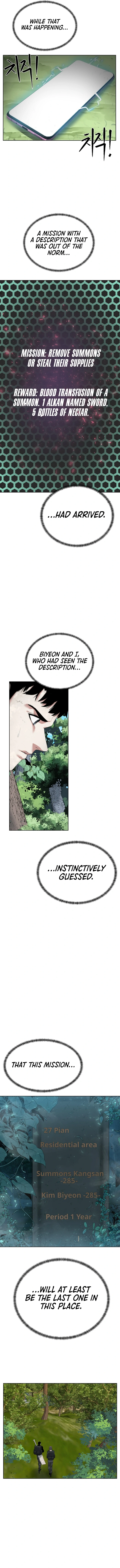 ETRANGERE – Manga Chapter 33 - page 5