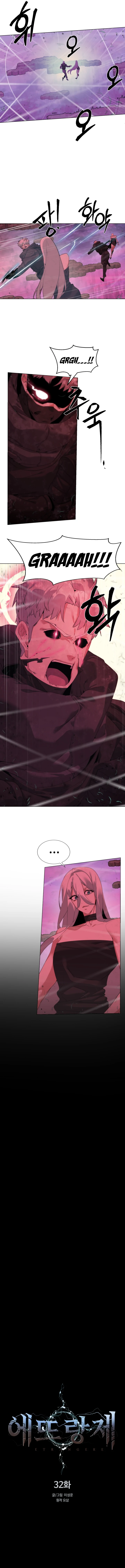 ETRANGERE – Manga Chapter 32 - page 6