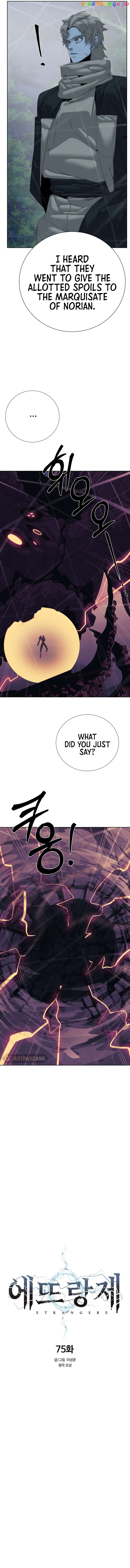 ETRANGERE – Manga Chapter 75 - page 7