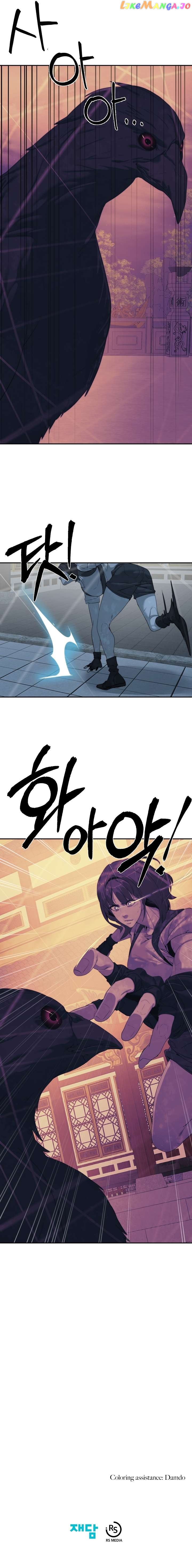 ETRANGERE – Manga Chapter 72 - page 16