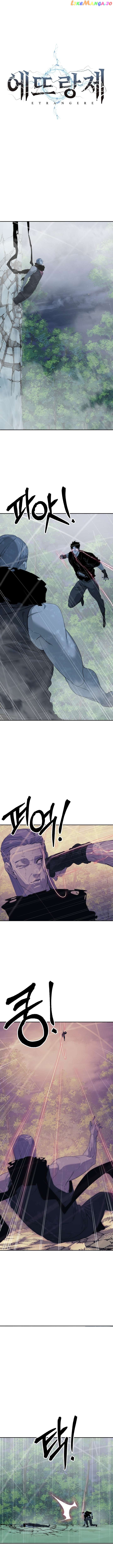 ETRANGERE – Manga Chapter 72 - page 7
