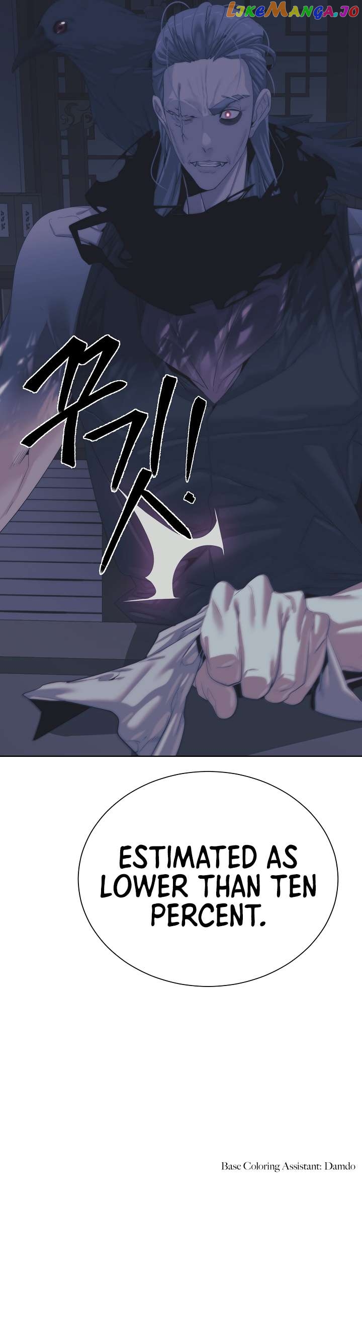 ETRANGERE – Manga Chapter 68 - page 16