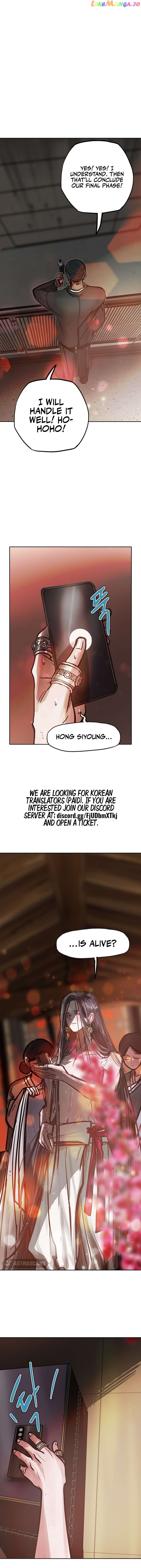 Gaek – Manga Chapter 24 - page 4