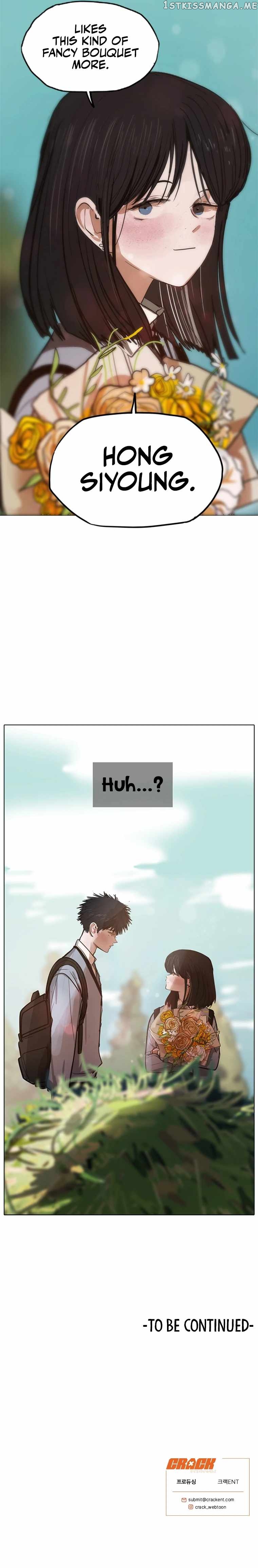 Gaek – Manga Chapter 2 - page 17