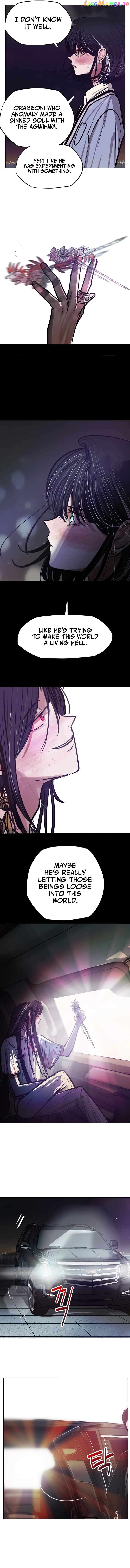 Gaek – Manga Chapter 17 - page 12