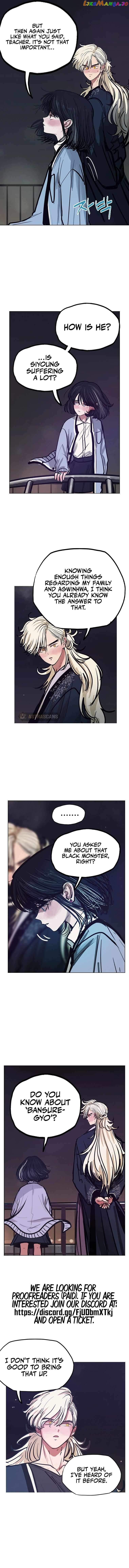 Gaek – Manga Chapter 17 - page 6