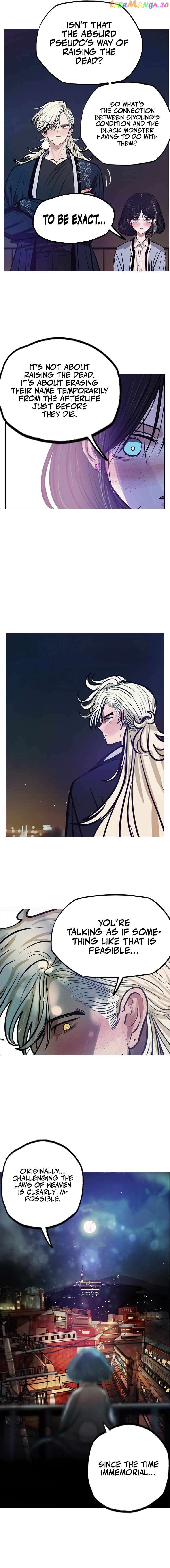 Gaek – Manga Chapter 17 - page 7