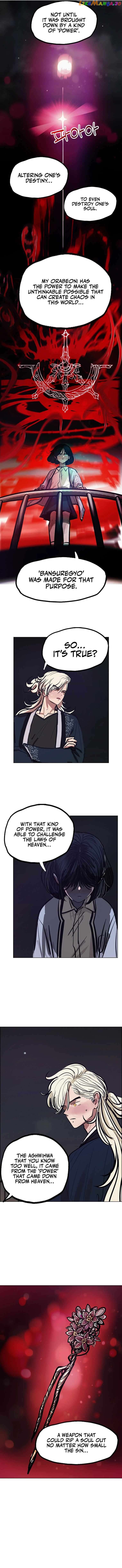 Gaek – Manga Chapter 17 - page 8