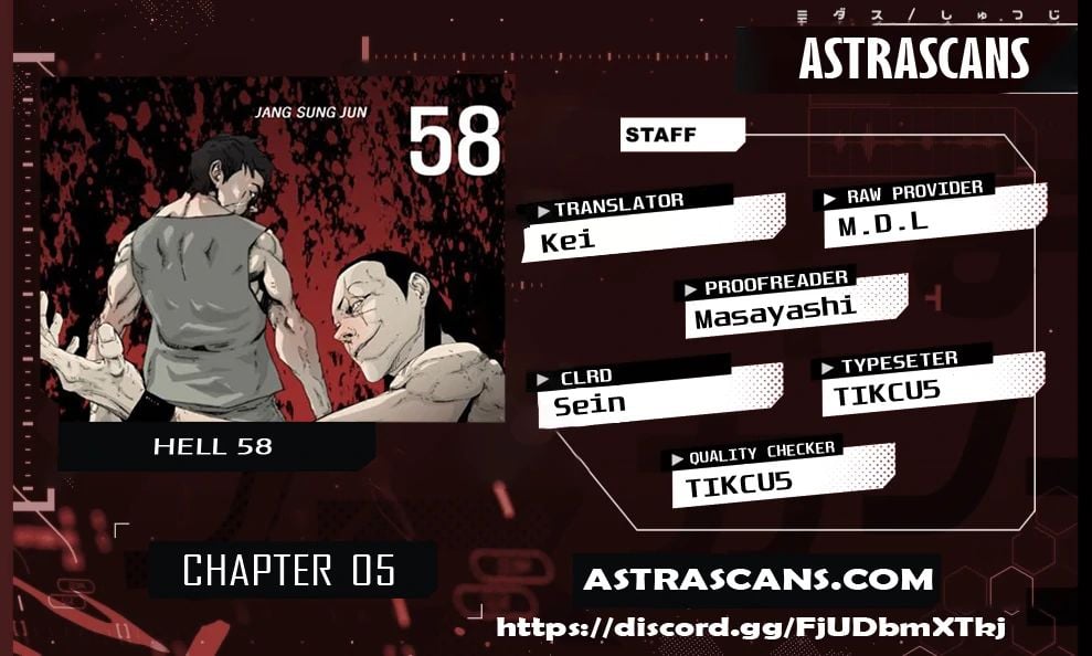 Hell 58 chapter 5 - page 1