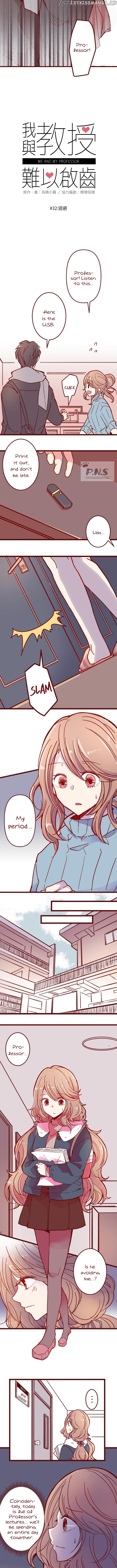 My professor and I Chapter 32 - page 3