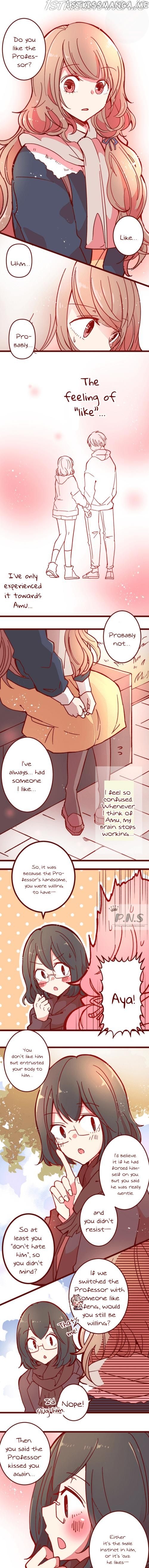 My professor and I Chapter 33 - page 5