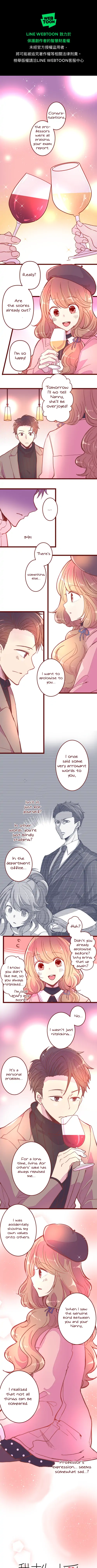 My professor and I Chapter 43 - page 4