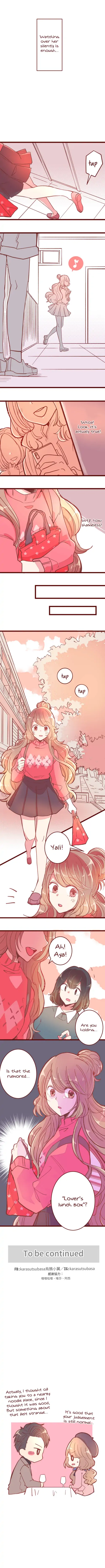 My professor and I Chapter 43 - page 8