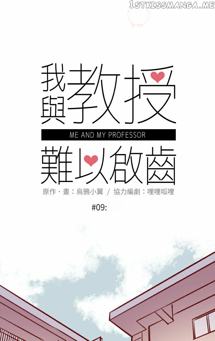 My professor and I chapter 9 - page 11