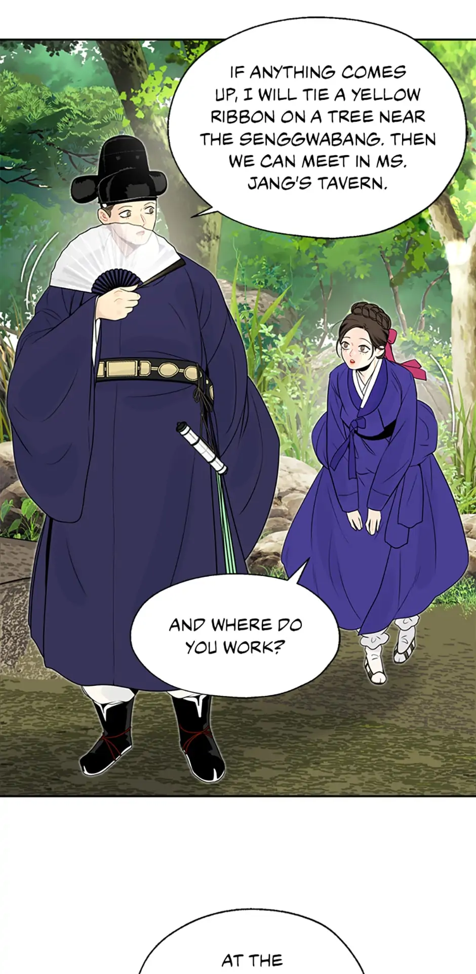 The Legend of Yeonhwa Chapter 37 - page 15