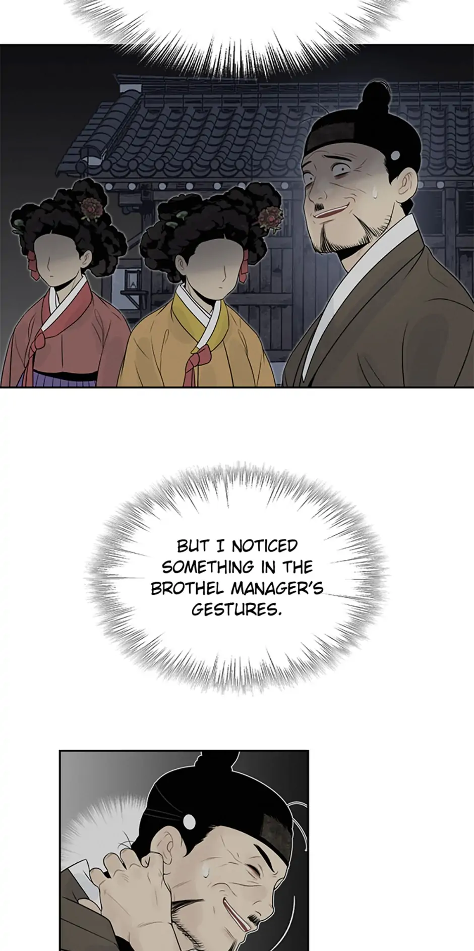 The Legend of Yeonhwa Chapter 37 - page 45
