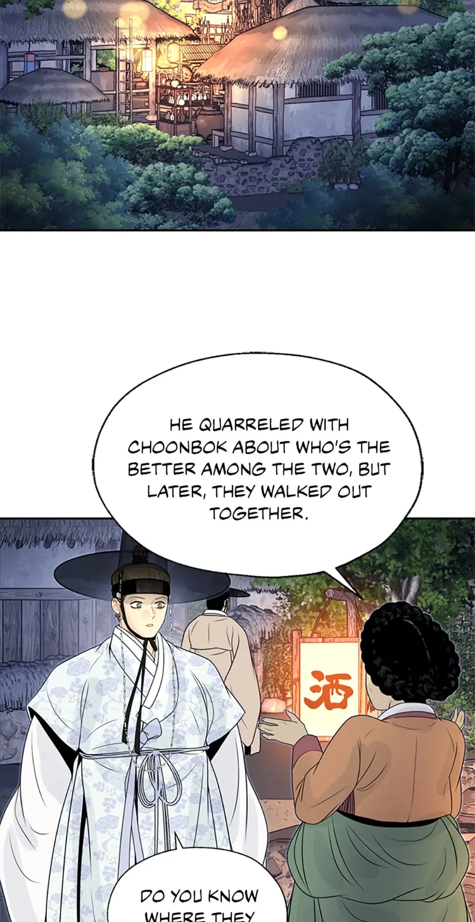 The Legend of Yeonhwa Chapter 39 - page 25