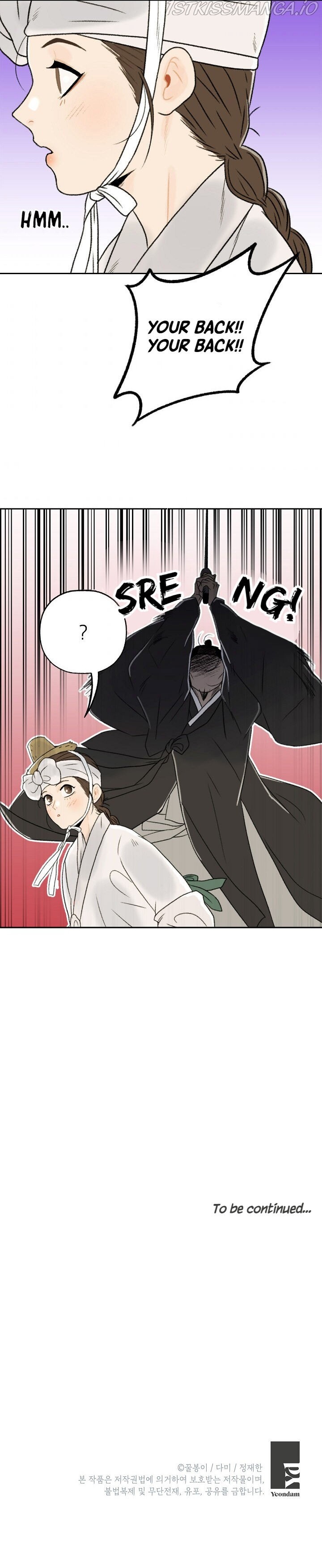 The Legend of Yeonhwa Chapter 8 - page 11