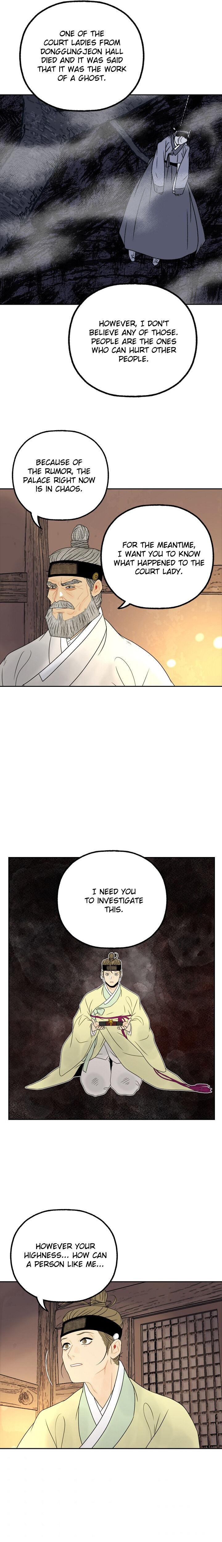 The Legend of Yeonhwa Chapter 12 - page 15