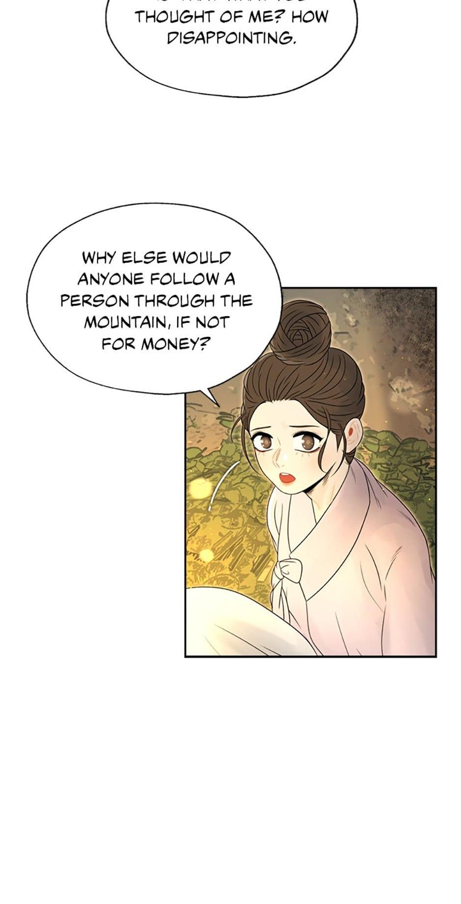 The Legend of Yeonhwa Chapter 20 - page 19