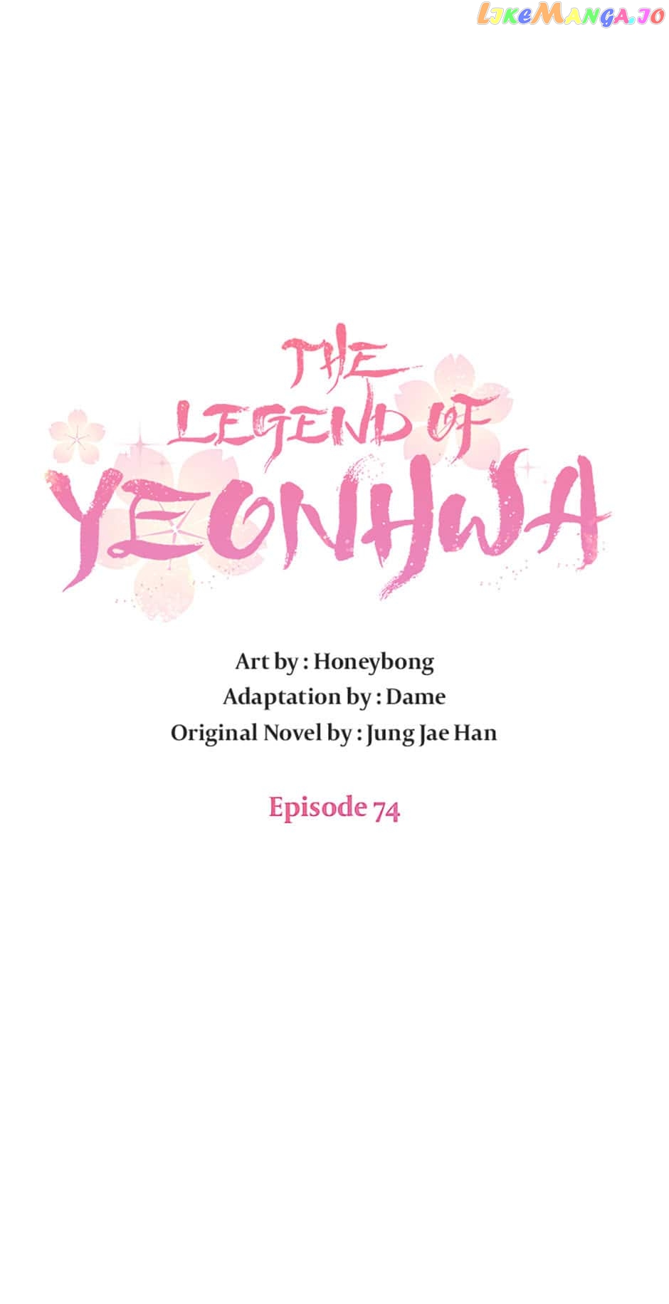 The Legend of Yeonhwa Chapter 74 - page 18