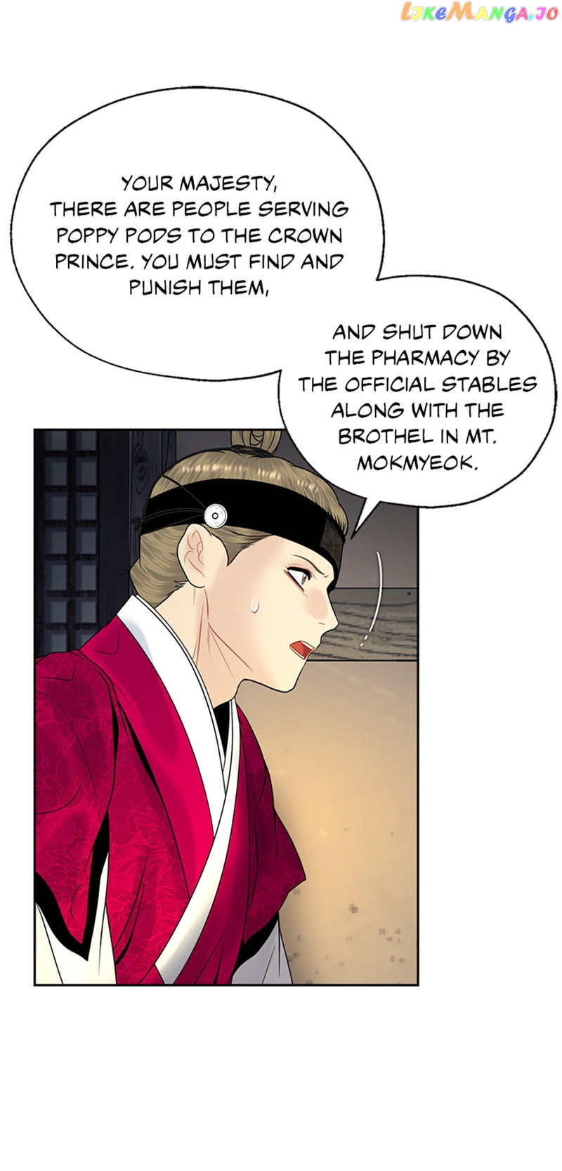 The Legend of Yeonhwa Chapter 72 - page 14