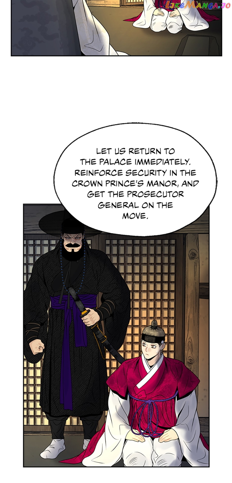 The Legend of Yeonhwa Chapter 72 - page 16
